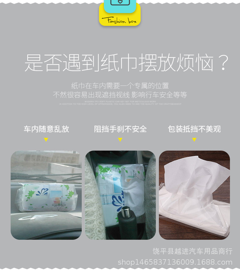 Tissue Box for Car Car Paper Drawer Box Diamond-Embedded Car Decoration Fashion Tissue Box Creative Car Sun Visor Carton Tissue Box for Car Car Paper Drawer Box Diamond-Embedded Car Decoration Fashion Tissue Box Creative Car Sun Visor Carton