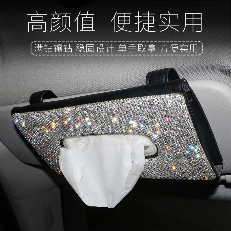 Tissue Box for Car Car Paper Drawer Box Diamond-Embedded Car Decoration Fashion Tissue Box Creative Car Sun Visor Carton