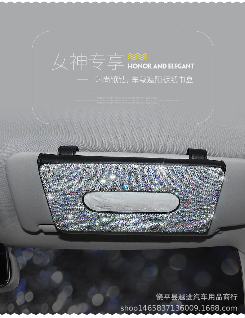 Tissue Box for Car Car Paper Drawer Box Diamond-Embedded Car Decoration Fashion Tissue Box Creative Car Sun Visor Carton Tissue Box for Car Car Paper Drawer Box Diamond-Embedded Car Decoration Fashion Tissue Box Creative Car Sun Visor Carton