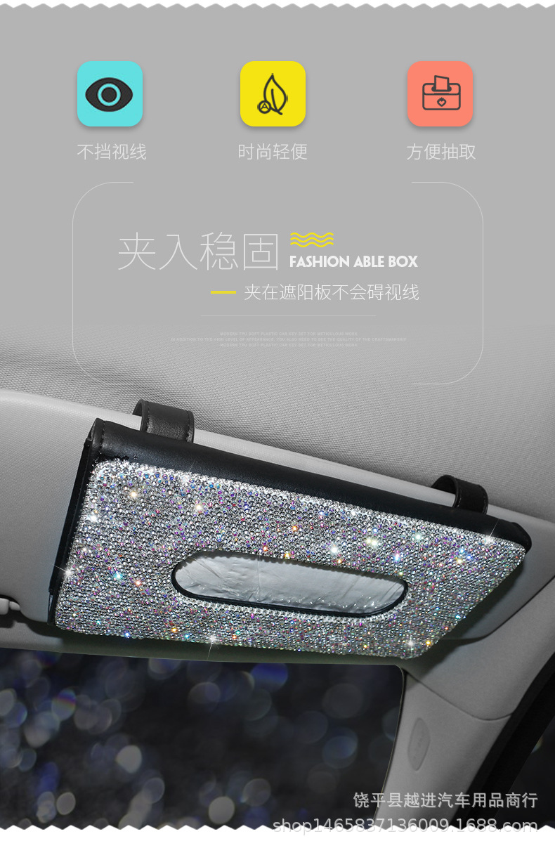 Tissue Box for Car Car Paper Drawer Box Diamond-Embedded Car Decoration Fashion Tissue Box Creative Car Sun Visor Carton Tissue Box for Car Car Paper Drawer Box Diamond-Embedded Car Decoration Fashion Tissue Box Creative Car Sun Visor Carton