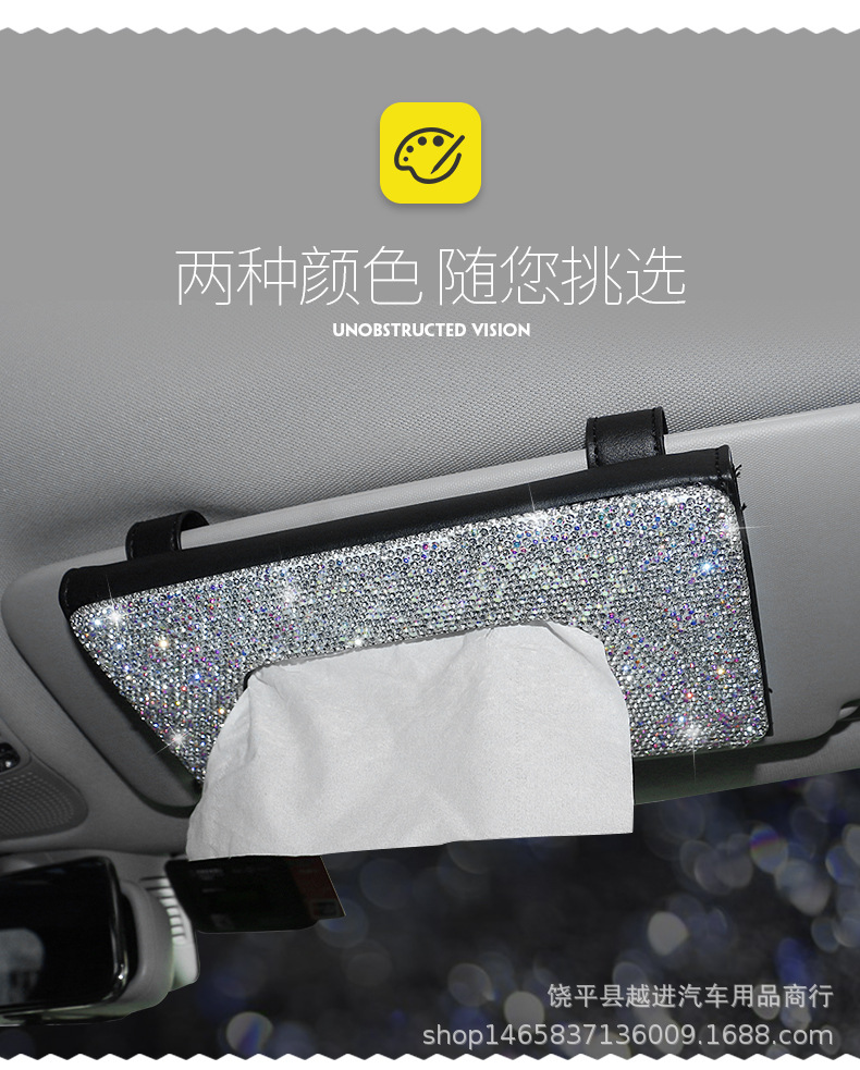 Tissue Box for Car Car Paper Drawer Box Diamond-Embedded Car Decoration Fashion Tissue Box Creative Car Sun Visor Carton Tissue Box for Car Car Paper Drawer Box Diamond-Embedded Car Decoration Fashion Tissue Box Creative Car Sun Visor Carton