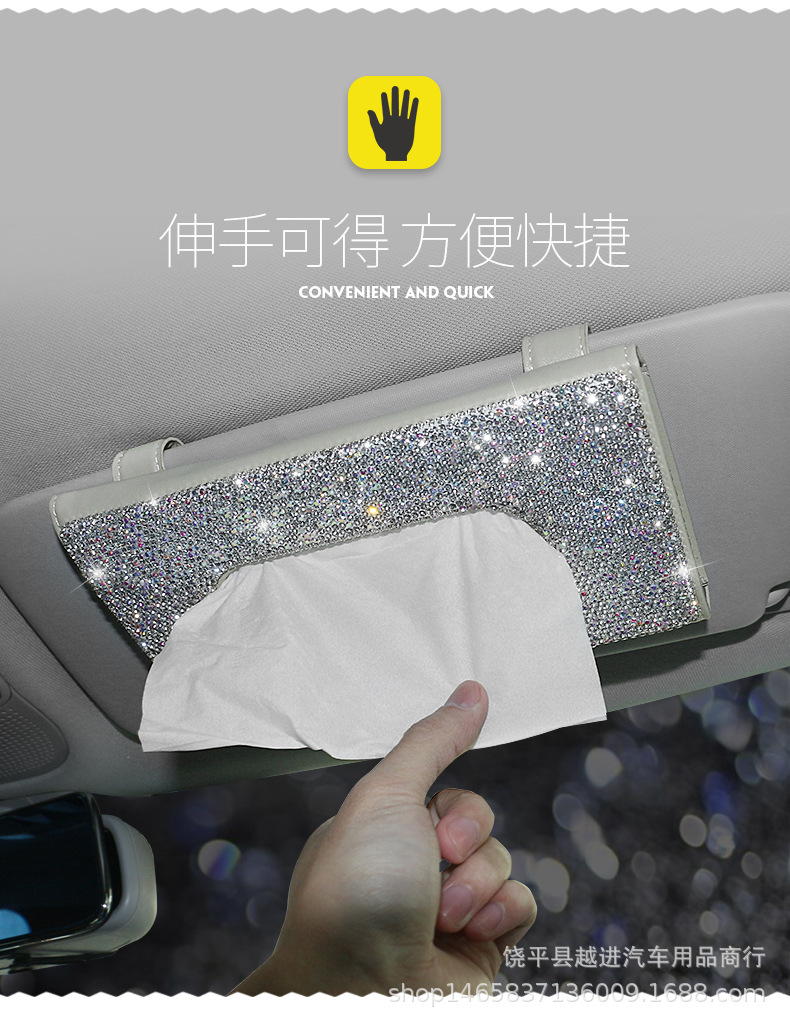 Tissue Box for Car Car Paper Drawer Box Diamond-Embedded Car Decoration Fashion Tissue Box Creative Car Sun Visor Carton Tissue Box for Car Car Paper Drawer Box Diamond-Embedded Car Decoration Fashion Tissue Box Creative Car Sun Visor Carton