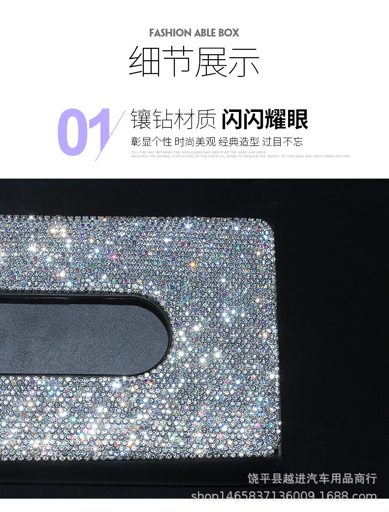 Tissue Box for Car Car Paper Drawer Box Diamond-Embedded Car Decoration Fashion Tissue Box Creative Car Sun Visor Carton Tissue Box for Car Car Paper Drawer Box Diamond-Embedded Car Decoration Fashion Tissue Box Creative Car Sun Visor Carton