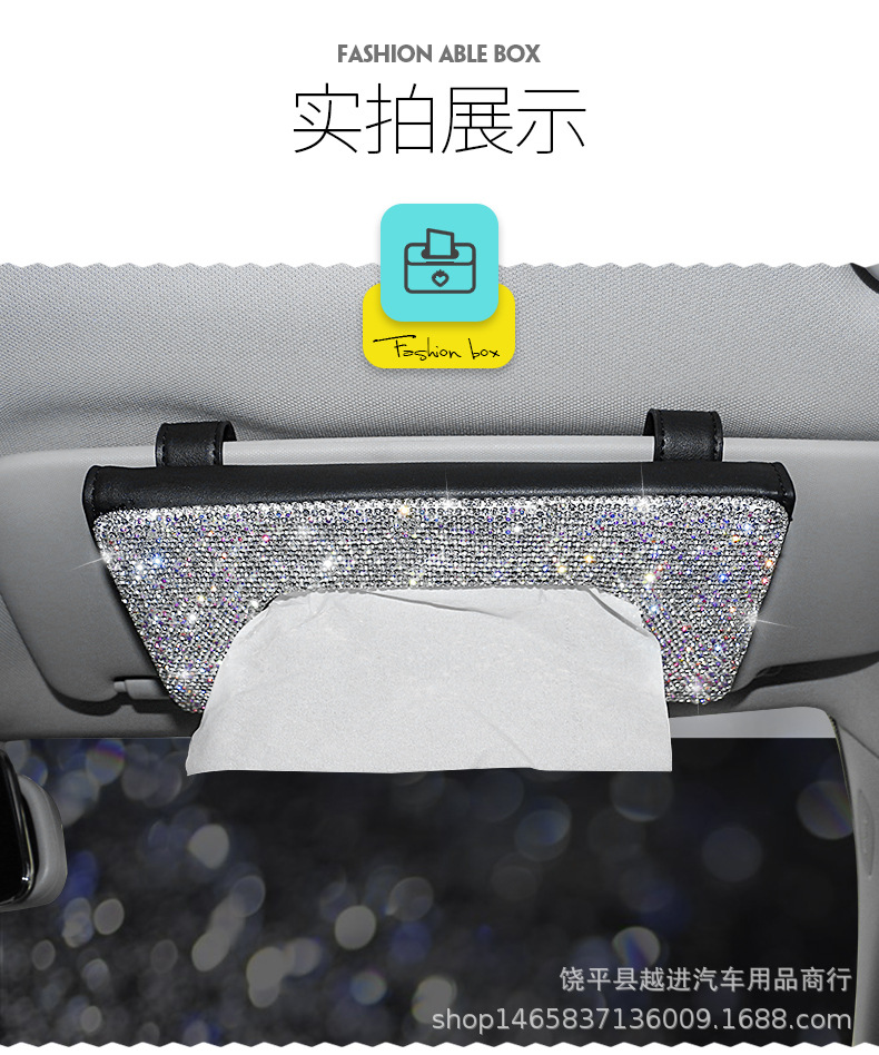 Tissue Box for Car Car Paper Drawer Box Diamond-Embedded Car Decoration Fashion Tissue Box Creative Car Sun Visor Carton Tissue Box for Car Car Paper Drawer Box Diamond-Embedded Car Decoration Fashion Tissue Box Creative Car Sun Visor Carton