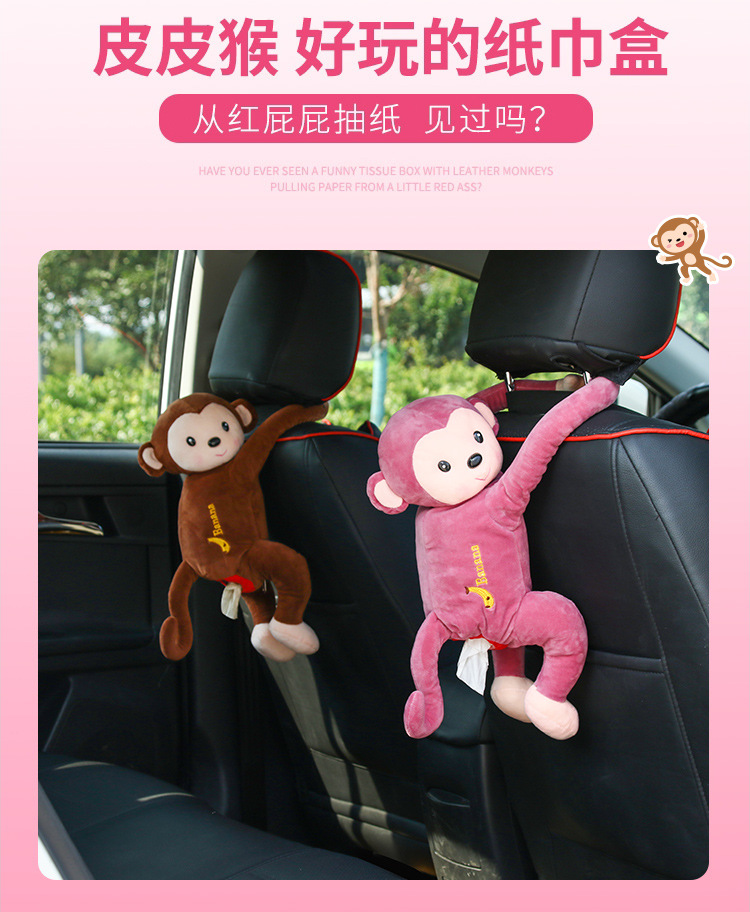 Car Leather Monkey Hanging Tissue Box Douyin Online Influencer Car Tissue Box Car Tissue Dispenser Cute Car Car Leather Monkey Hanging Tissue Box Douyin Online Influencer Car Tissue Box Car Tissue Dispenser Cute Car