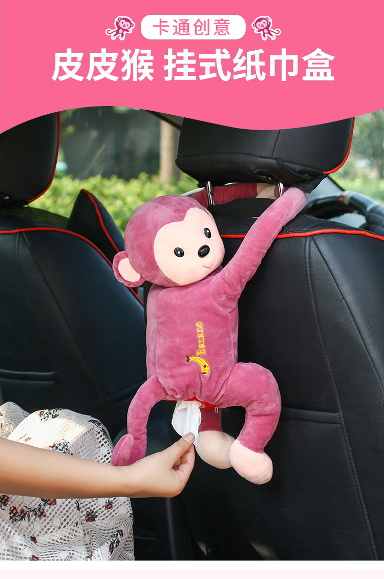 Car Leather Monkey Hanging Tissue Box Douyin Online Influencer Car Tissue Box Car Tissue Dispenser Cute Car Car Leather Monkey Hanging Tissue Box Douyin Online Influencer Car Tissue Box Car Tissue Dispenser Cute Car