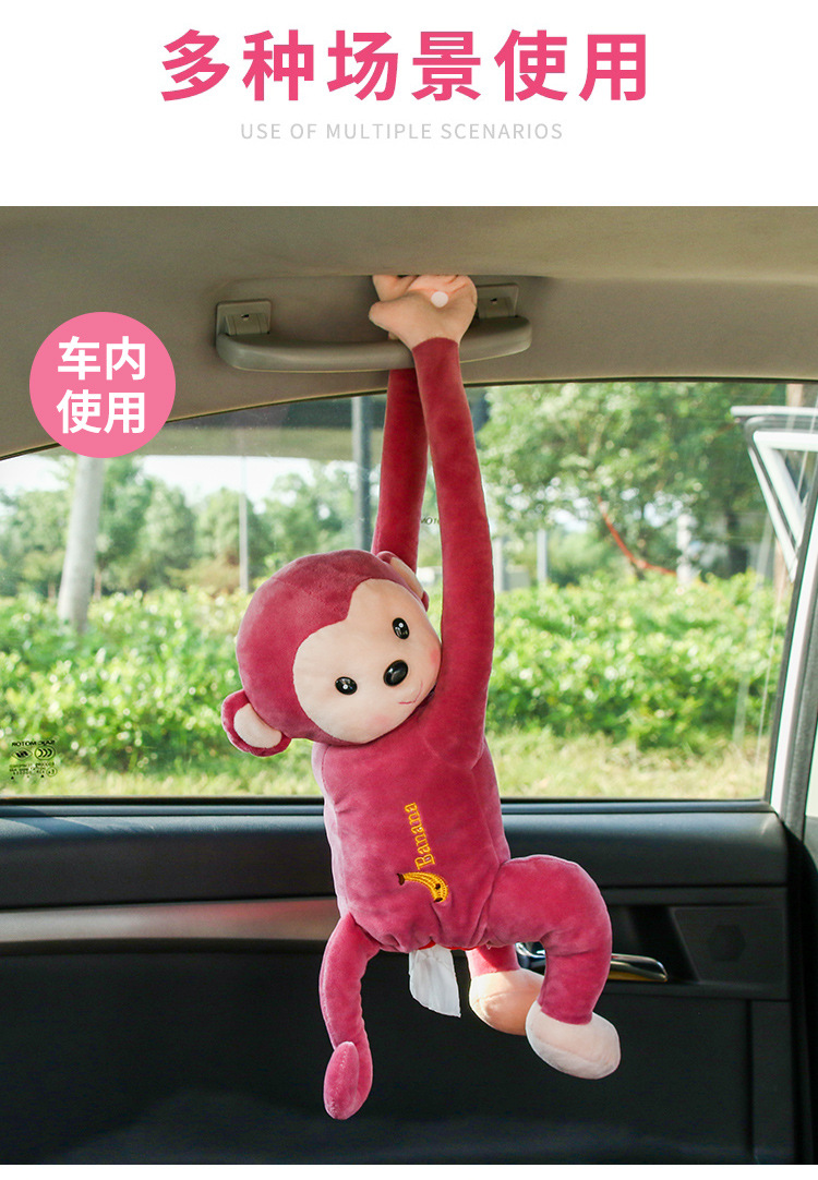 Car Leather Monkey Hanging Tissue Box Douyin Online Influencer Car Tissue Box Car Tissue Dispenser Cute Car Car Leather Monkey Hanging Tissue Box Douyin Online Influencer Car Tissue Box Car Tissue Dispenser Cute Car