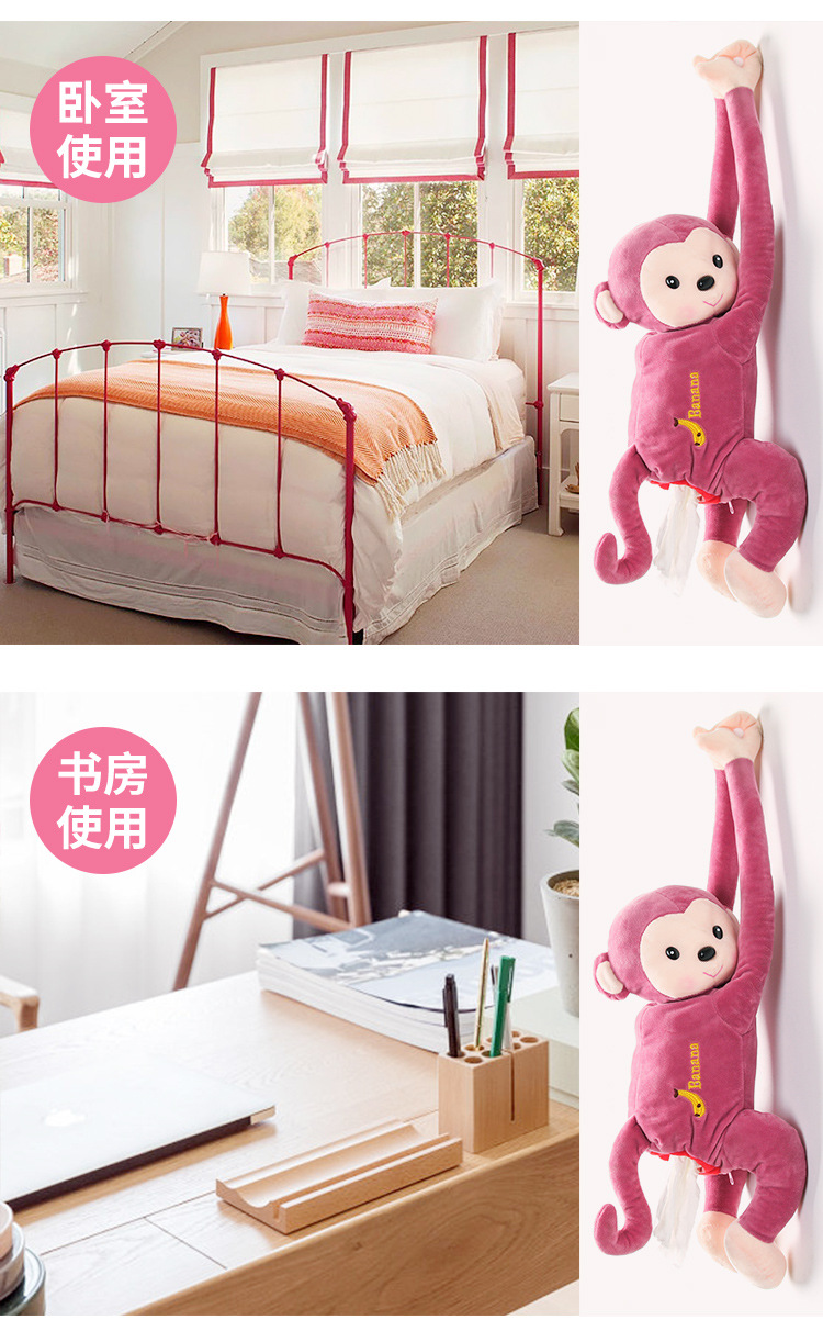 Car Leather Monkey Hanging Tissue Box Douyin Online Influencer Car Tissue Box Car Tissue Dispenser Cute Car Car Leather Monkey Hanging Tissue Box Douyin Online Influencer Car Tissue Box Car Tissue Dispenser Cute Car