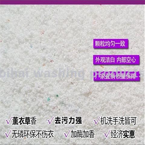 Washing powder factory exports to South Africa, the Philippines, the Bahamas, low price support OEM services