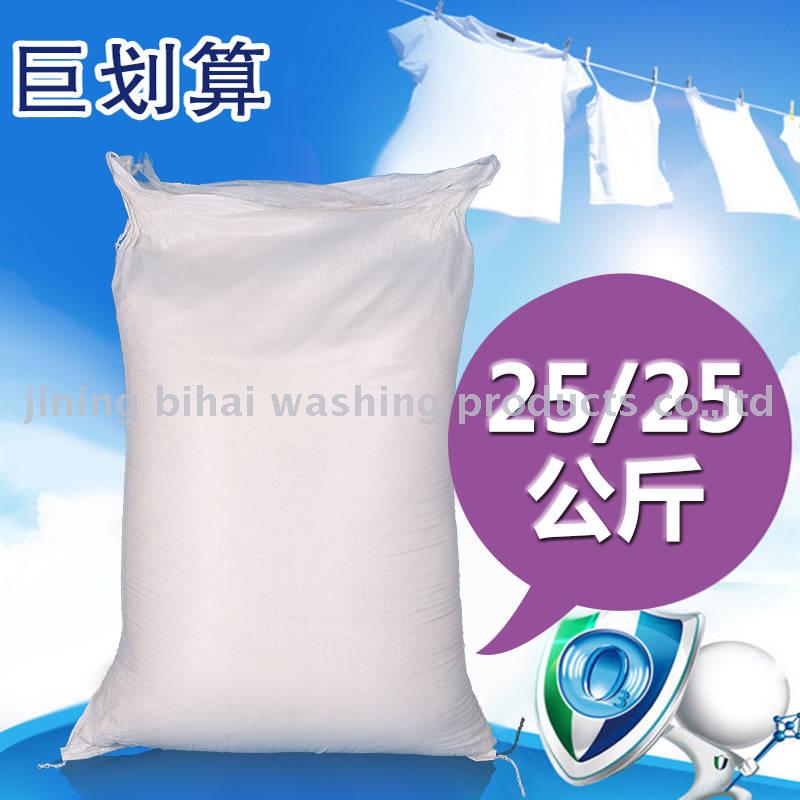 Washing powder factory exports to South Africa, the Philippines, the Bahamas, low price support OEM services