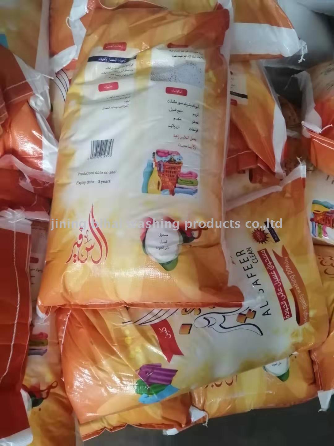 Washing powder factory exports to South Africa, the Philippines, the Bahamas, low price support OEM services