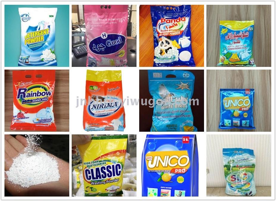 Export washing powder washing powder processing plant Export washing powder washing powder processing plant