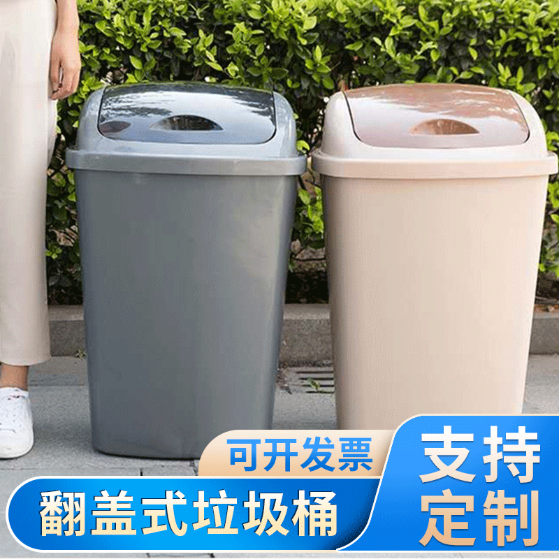 Flip Trash Can Large Rectangle with Lid Trash Can Bedroom and Toilet Paper Basket Kitchen Innovative Garbage Basket