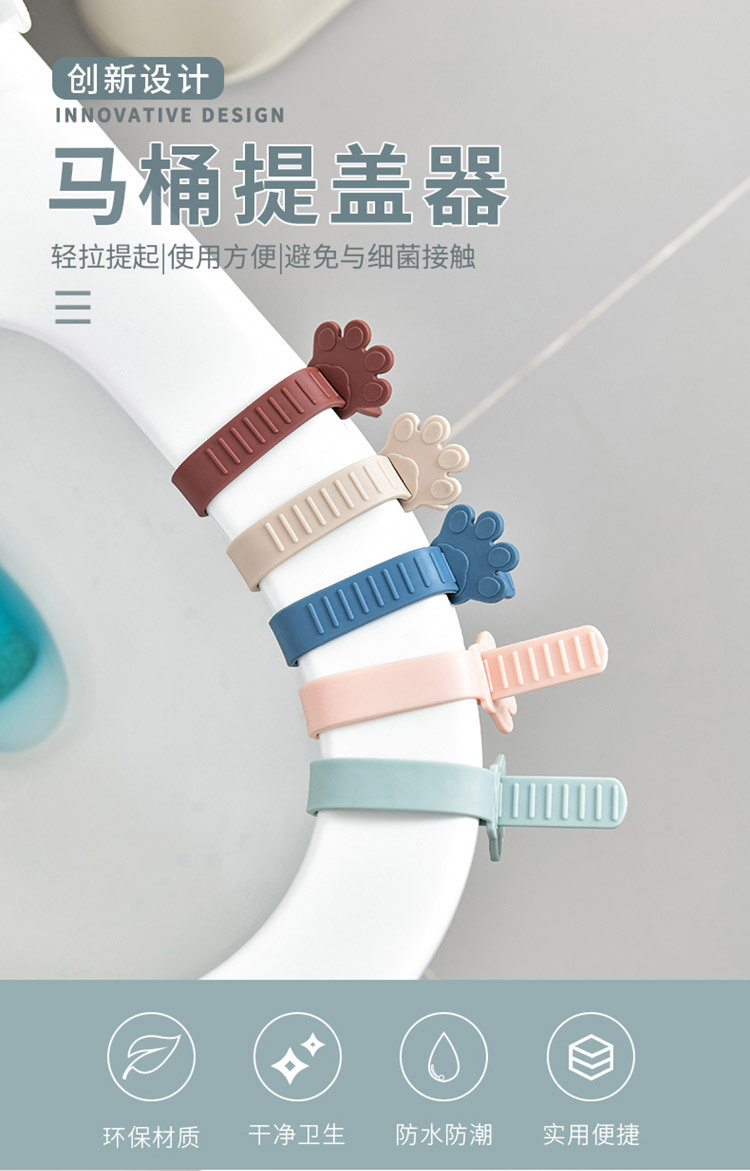 Toilet Lid Lifter Toilet Handle Flip Device Domestic Toilet Anti-Dirty Hand Handle Lift the Lid Cover Lifting Artifact Toilet Lid Lifter Toilet Handle Flip Device Domestic Toilet Anti-Dirty Hand Handle Lift the Lid Cover Lifting Artifact