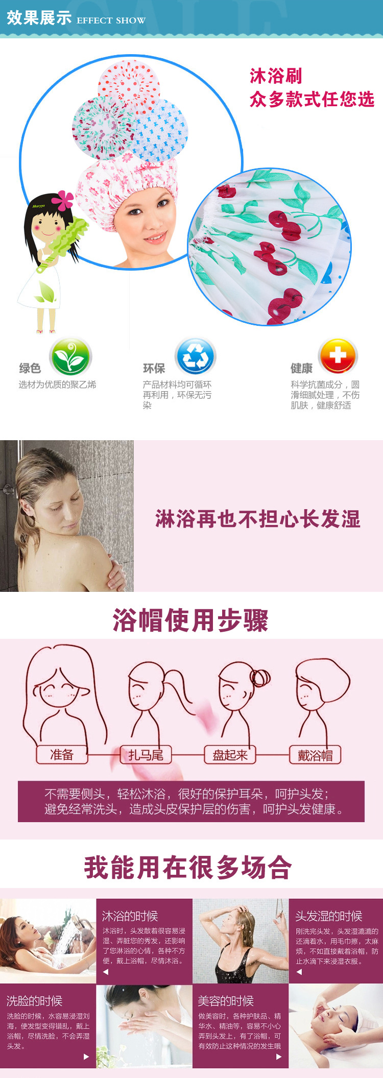 Factory Direct Sales Hot Sale Chain Link Fencing Lace Shower Cap Home Essential Bath Supplies PE Material Shower Cap Factory Direct Sales Hot Sale Chain Link Fencing Lace Shower Cap Home Essential Bath Supplies PE Material Shower Cap