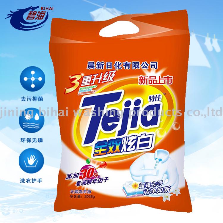 Export washing powder OEM processing high foam strong fragrance detergent ability of super