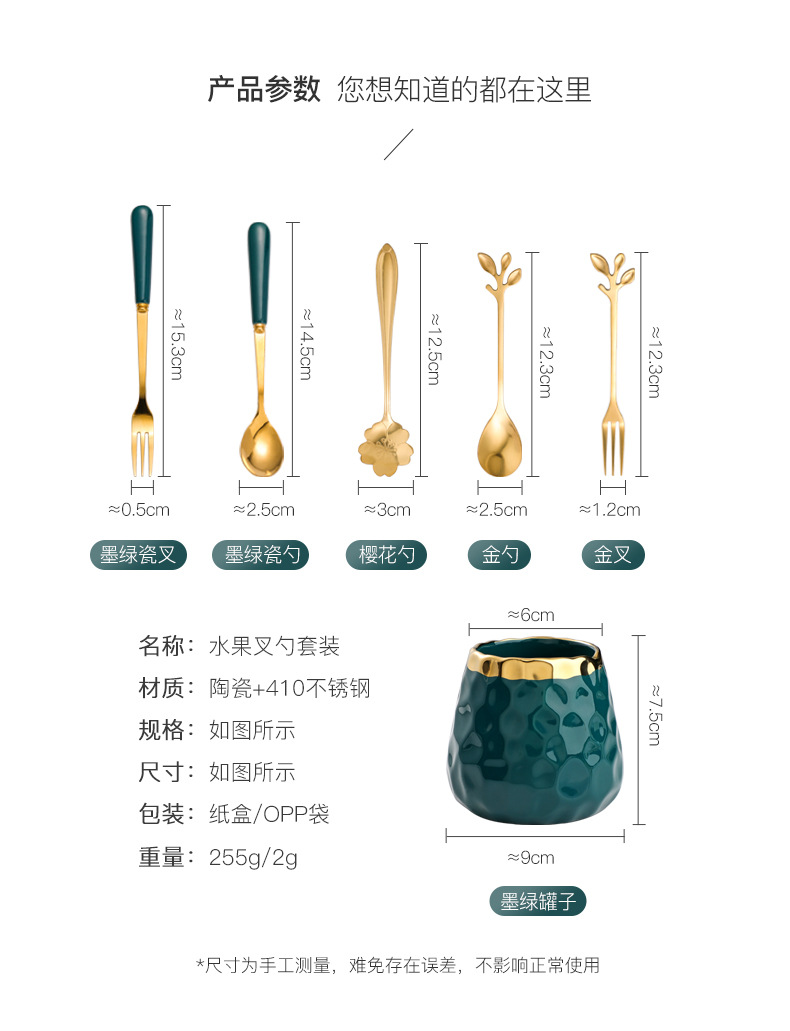 Stainless Steel Fruit Fork Home Use Set Fruit Toothpick Dessert Fork Cake Fork Light Luxury Stirring Spoon Creative Dessert Spoon Stainless Steel Fruit Fork Home Use Set Fruit Toothpick Dessert Fork Cake Fork Light Luxury Stirring Spoon Creative Dessert Spoon