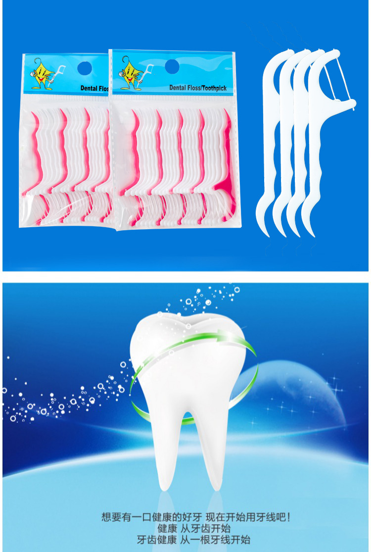 The Plastic Toothpick Bag contains 25 pieces The Plastic Toothpick Bag contains 25 pieces