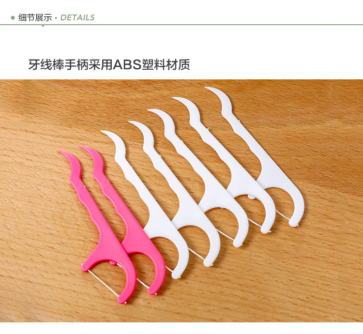 The Plastic Toothpick Bag contains 25 pieces The Plastic Toothpick Bag contains 25 pieces