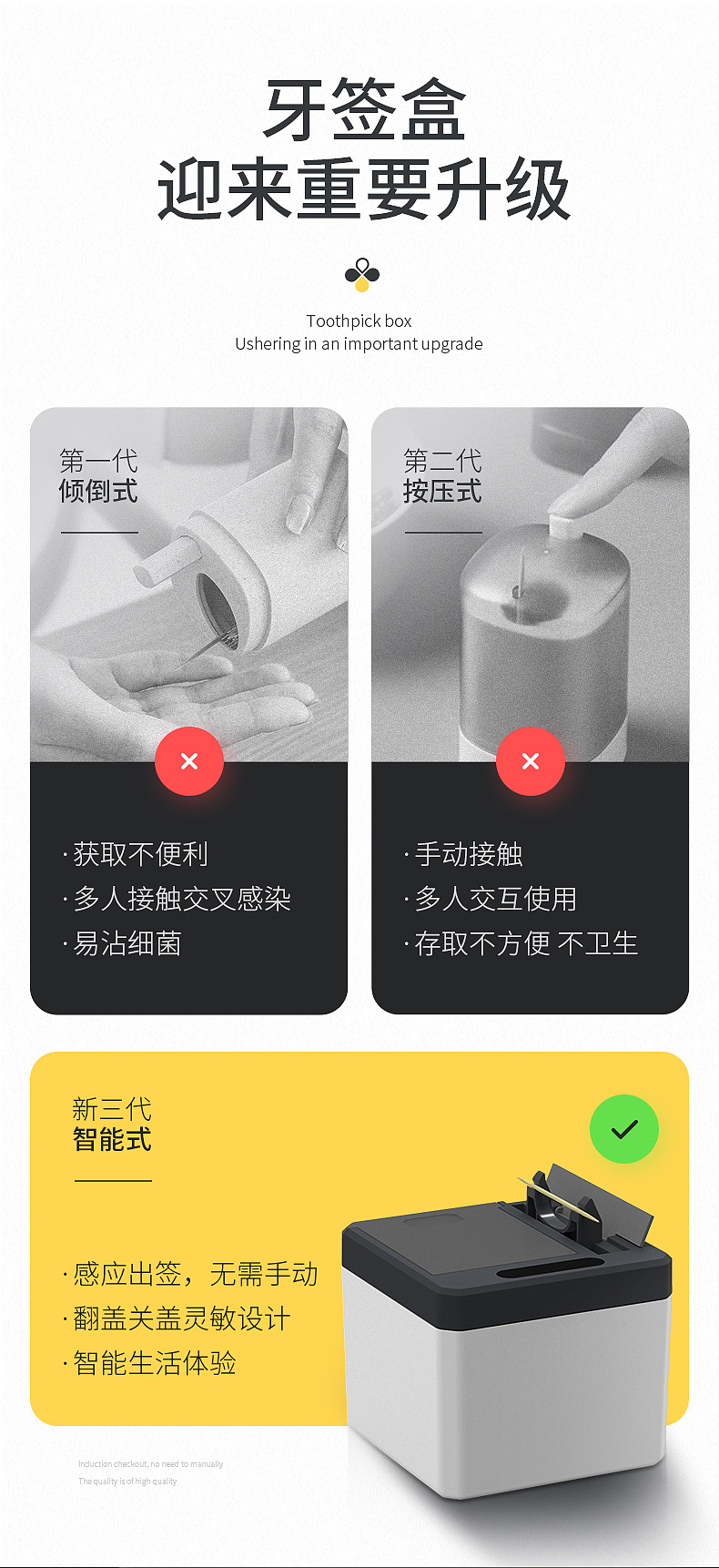 Toothpick Box Automatic Restaurant Toothpick Machine Hotel Automatic Popup Electric Toothpick Holder Toothpick Tin Toothpick Box Automatic Restaurant Toothpick Machine Hotel Automatic Popup Electric Toothpick Holder Toothpick Tin