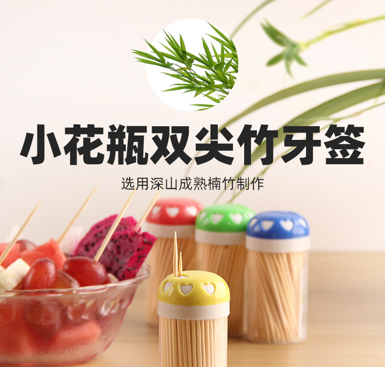 Portable Dining Hotel Toothpick Disposable Household Double Pointed Bamboo Toothpick Small Vase Portable Dining Hotel Toothpick Disposable Household Double Pointed Bamboo Toothpick Small Vase