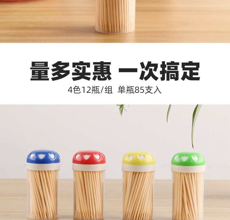 Portable Dining Hotel Toothpick Disposable Household Double Pointed Bamboo Toothpick Small Vase Portable Dining Hotel Toothpick Disposable Household Double Pointed Bamboo Toothpick Small Vase