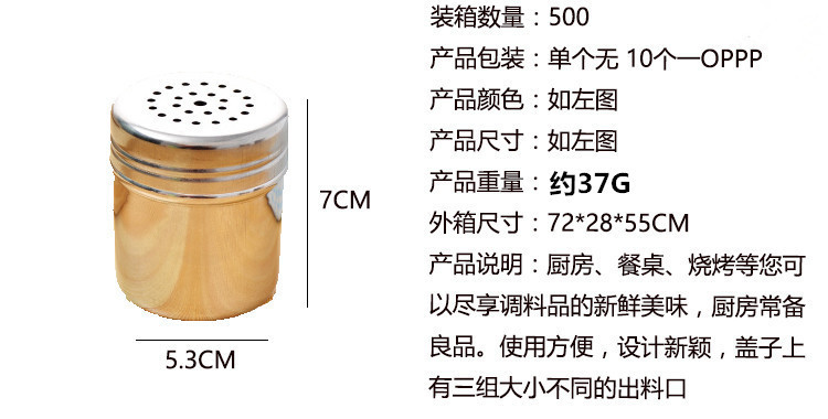 Stainless Steel Seasoning Bottle Toothpick Bottle Pepper Jar Seasoning Jar Multi-Purpose Jar Two Yuan Store Stall Supply Wholesale
