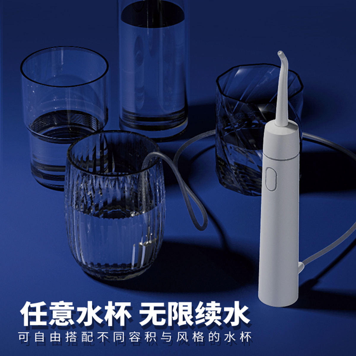 New without Tank Electric Water Toothpick Portable Oral Irrigator Waterpik Household Teeth Cleaner Teeth Cleaner