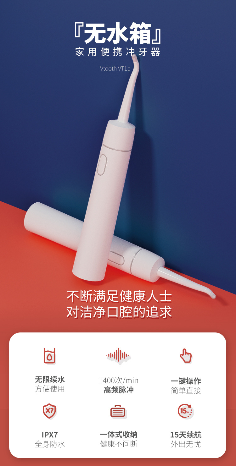 New without Tank Electric Water Toothpick Portable Oral Irrigator Waterpik Household Teeth Cleaner Teeth Cleaner New without Tank Electric Water Toothpick Portable Oral Irrigator Waterpik Household Teeth Cleaner Teeth Cleaner