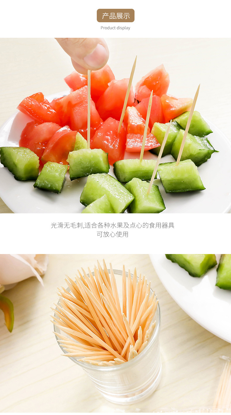 Bamboo Toothpick Natural Bamboo Double-Headed Fine Toothpick Disposable Fruit Toothpick Factory Direct Sales Household Hotel Bags Bamboo Toothpick Natural Bamboo Double-Headed Fine Toothpick Disposable Fruit Toothpick Factory Direct Sales Household Hotel Bags