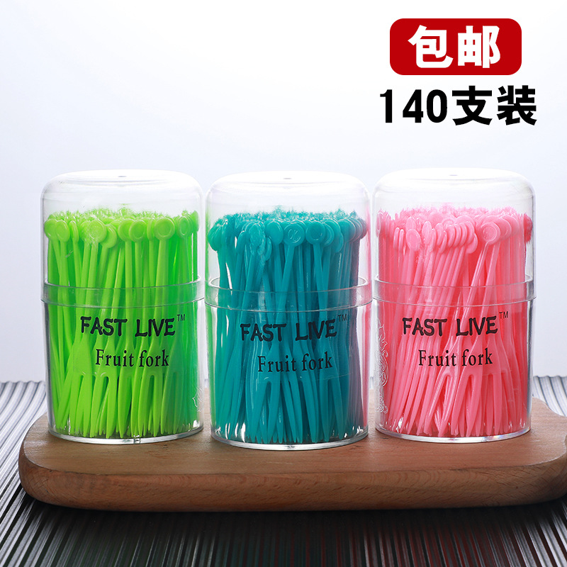 Fork Individually Packaged Transparent Plastic Small Fork Cake Fork Dessert Fork Household Fruit Toothpick Plug