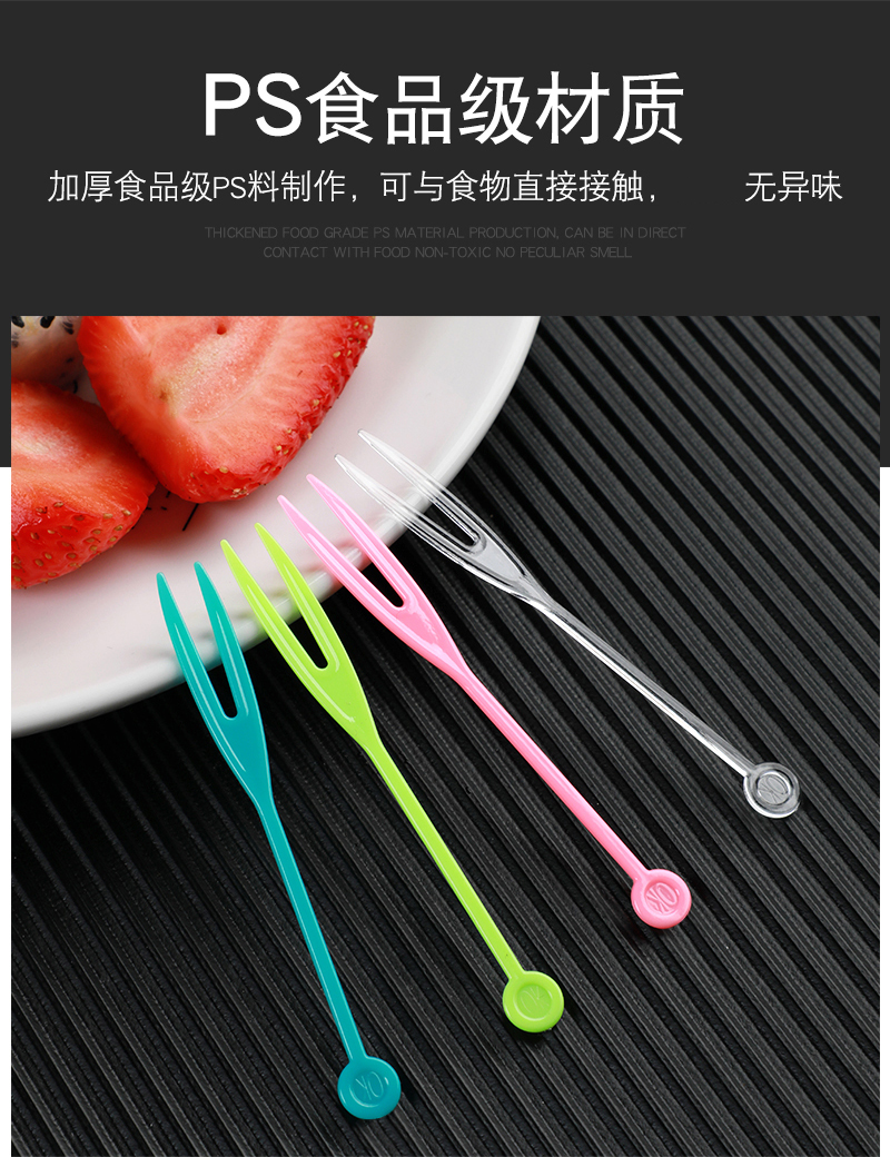 Fork Individually Packaged Transparent Plastic Small Fork Cake Fork Dessert Fork Household Fruit Toothpick Plug Fork Individually Packaged Transparent Plastic Small Fork Cake Fork Dessert Fork Household Fruit Toothpick Plug