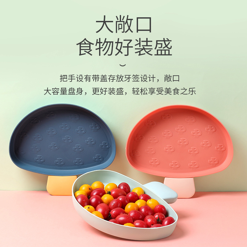 2020 New Fruit Plate Mushroom Fruit Plate Home Simple Cute Fruit Plate Toothpick Fruit Plate Factory Direct Sales