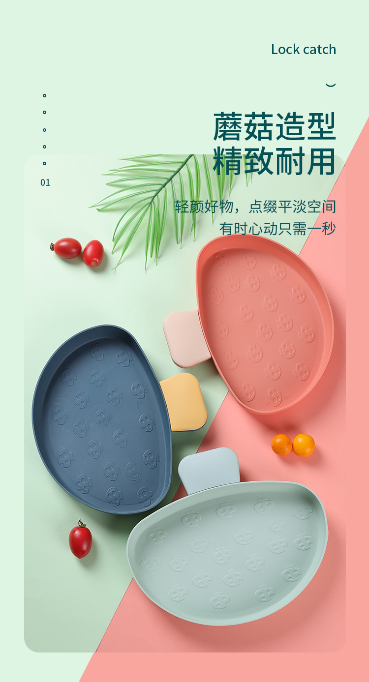 2020 New Fruit Plate Mushroom Fruit Plate Home Simple Cute Fruit Plate Toothpick Fruit Plate Factory Direct Sales 2020 New Fruit Plate Mushroom Fruit Plate Home Simple Cute Fruit Plate Toothpick Fruit Plate Factory Direct Sales