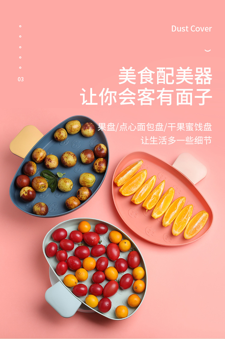 2020 New Fruit Plate Mushroom Fruit Plate Home Simple Cute Fruit Plate Toothpick Fruit Plate Factory Direct Sales 2020 New Fruit Plate Mushroom Fruit Plate Home Simple Cute Fruit Plate Toothpick Fruit Plate Factory Direct Sales