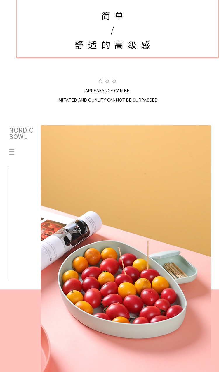 2020 New Fruit Plate Mushroom Fruit Plate Home Simple Cute Fruit Plate Toothpick Fruit Plate Factory Direct Sales 2020 New Fruit Plate Mushroom Fruit Plate Home Simple Cute Fruit Plate Toothpick Fruit Plate Factory Direct Sales