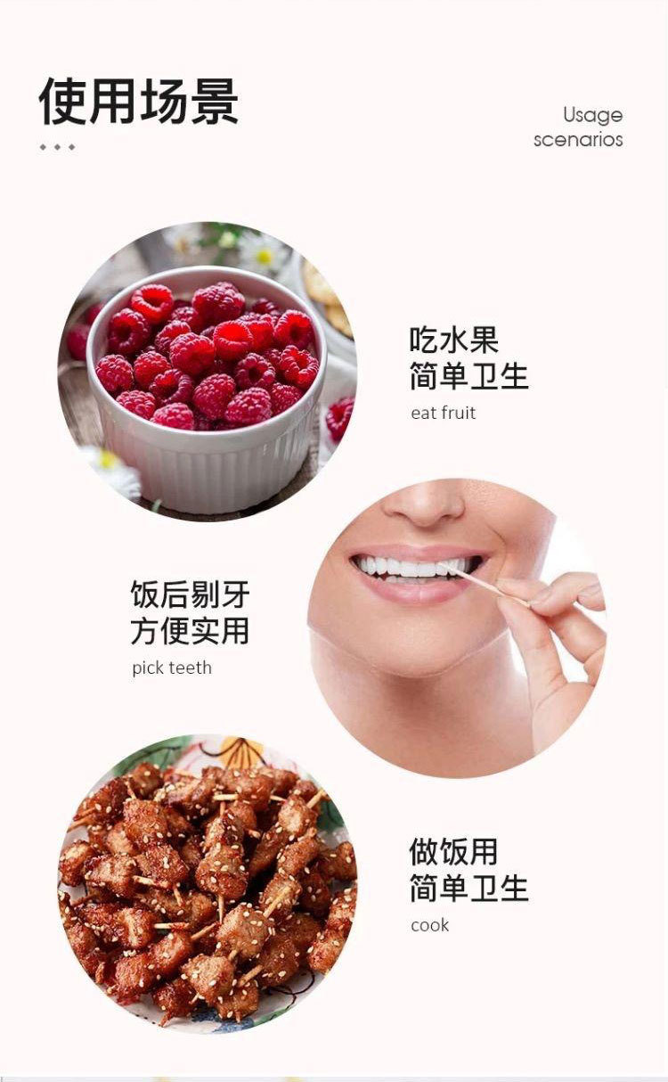Flip Disposable Toothpick Portable Bamboo Two-Pointed Toothpick English Packaging Toothpick Household Fruit Toothpick Flip Disposable Toothpick Portable Bamboo Two-Pointed Toothpick English Packaging Toothpick Household Fruit Toothpick