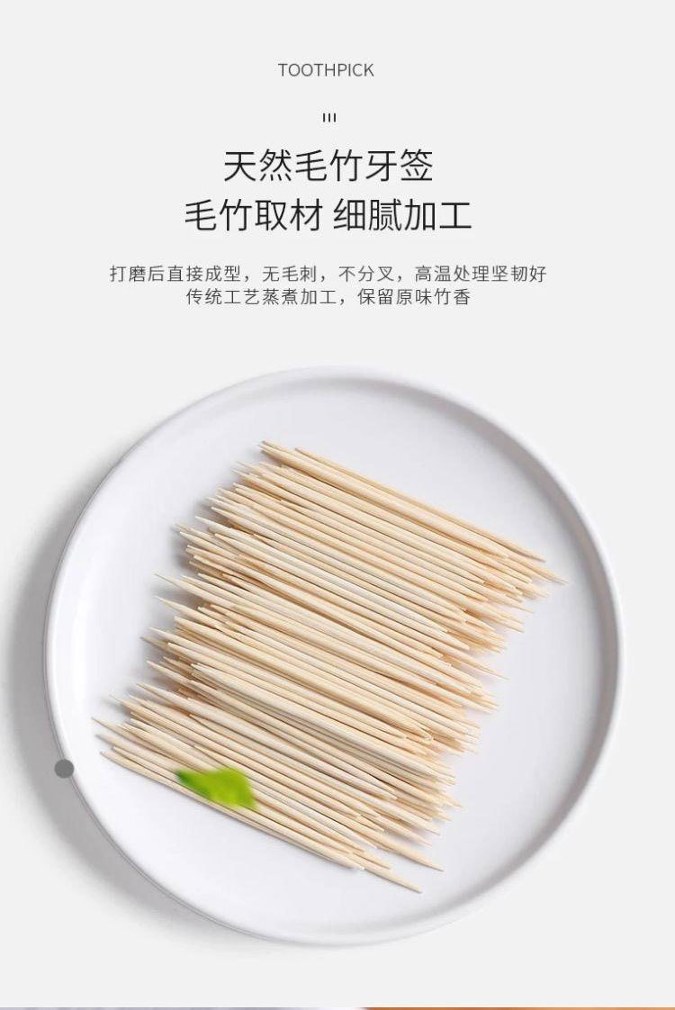 Flip Disposable Toothpick Portable Bamboo Two-Pointed Toothpick English Packaging Toothpick Household Fruit Toothpick Flip Disposable Toothpick Portable Bamboo Two-Pointed Toothpick English Packaging Toothpick Household Fruit Toothpick
