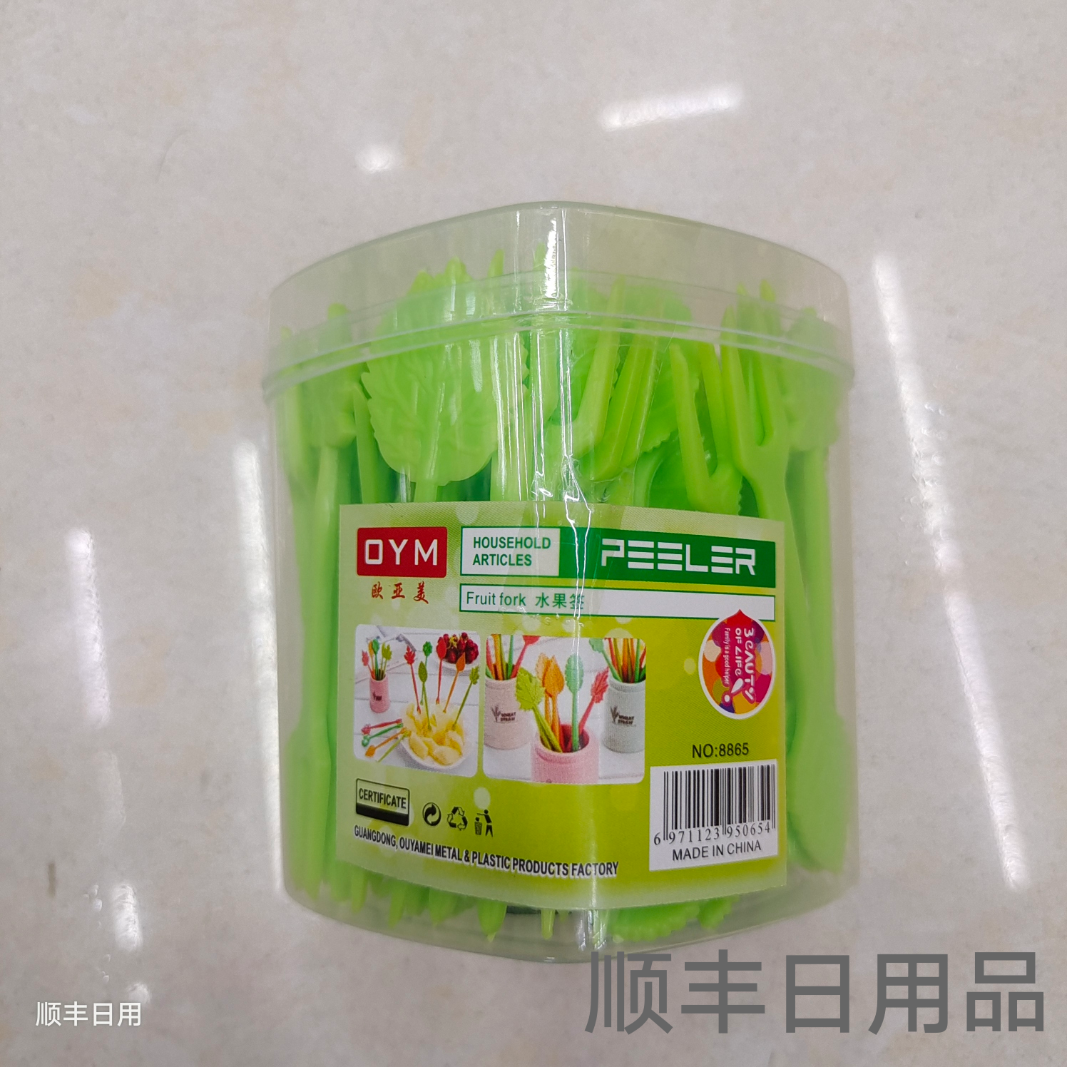 Fruit Fork Set Creative Cute Disposable Cartoon Small Fork Storage Tank European Household Children Eat Fruit Toothpick