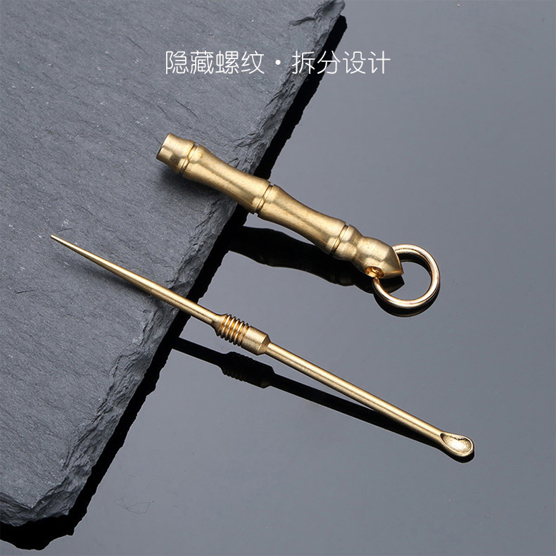 Multifunctional Pure Brass Ear Pick Earpick Old-Fashioned Earpick Key Ring Ear Picking Tools Metal Toothpick Portable Multifunctional Pure Brass Ear Pick Earpick Old-Fashioned Earpick Key Ring Ear Picking Tools Metal Toothpick Portable