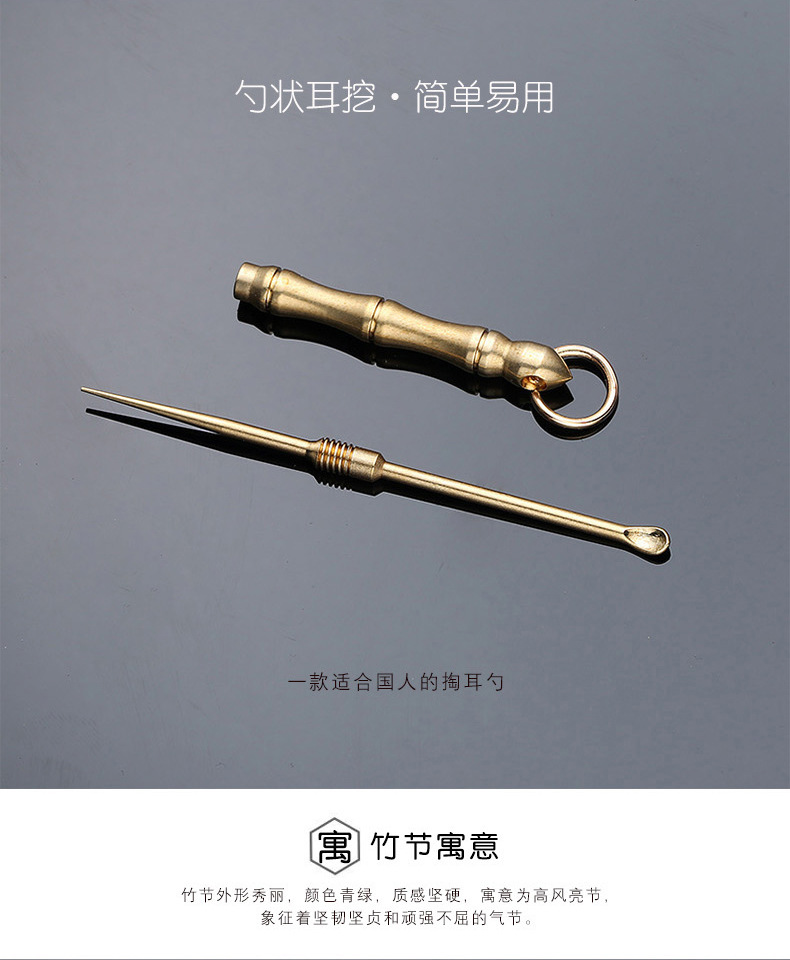 Multifunctional Pure Brass Ear Pick Earpick Old-Fashioned Earpick Key Ring Ear Picking Tools Metal Toothpick Portable Multifunctional Pure Brass Ear Pick Earpick Old-Fashioned Earpick Key Ring Ear Picking Tools Metal Toothpick Portable