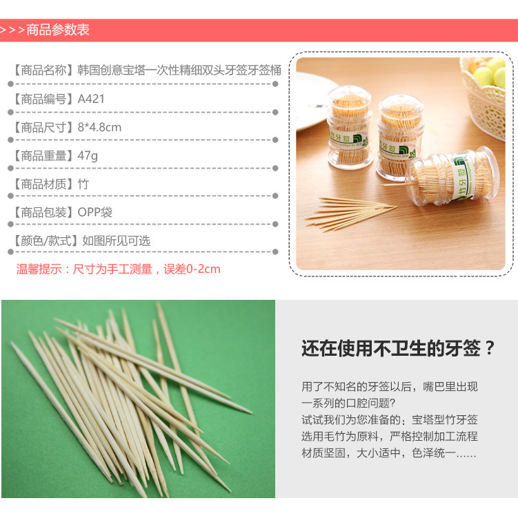 Natural Bamboo for Home Use and Restaurants Bamboo Toothpick Box Cylindrical Portable Disposable Two-Head Environmental Protection Toothpick Tube Natural Bamboo for Home Use and Restaurants Bamboo Toothpick Box Cylindrical Portable Disposable Two-Head Environmental Protection Toothpick Tube