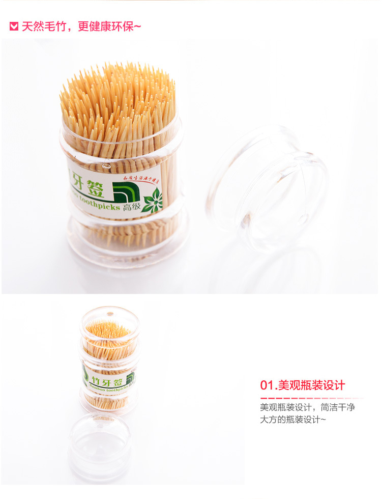 Natural Bamboo for Home Use and Restaurants Bamboo Toothpick Box Cylindrical Portable Disposable Two-Head Environmental Protection Toothpick Tube Natural Bamboo for Home Use and Restaurants Bamboo Toothpick Box Cylindrical Portable Disposable Two-Head Environmental Protection Toothpick Tube