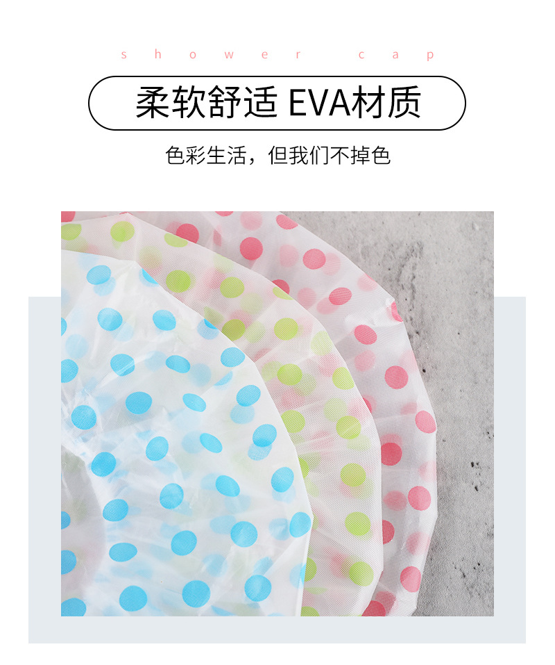 Color Polka Dot Piping Shower Cap Eva Oil-Proof Dustproof Adult Shower Cap Bath Bath Shower Cap Color Polka Dot Piping Shower Cap Eva Oil-Proof Dustproof Adult Shower Cap Bath Bath Shower Cap