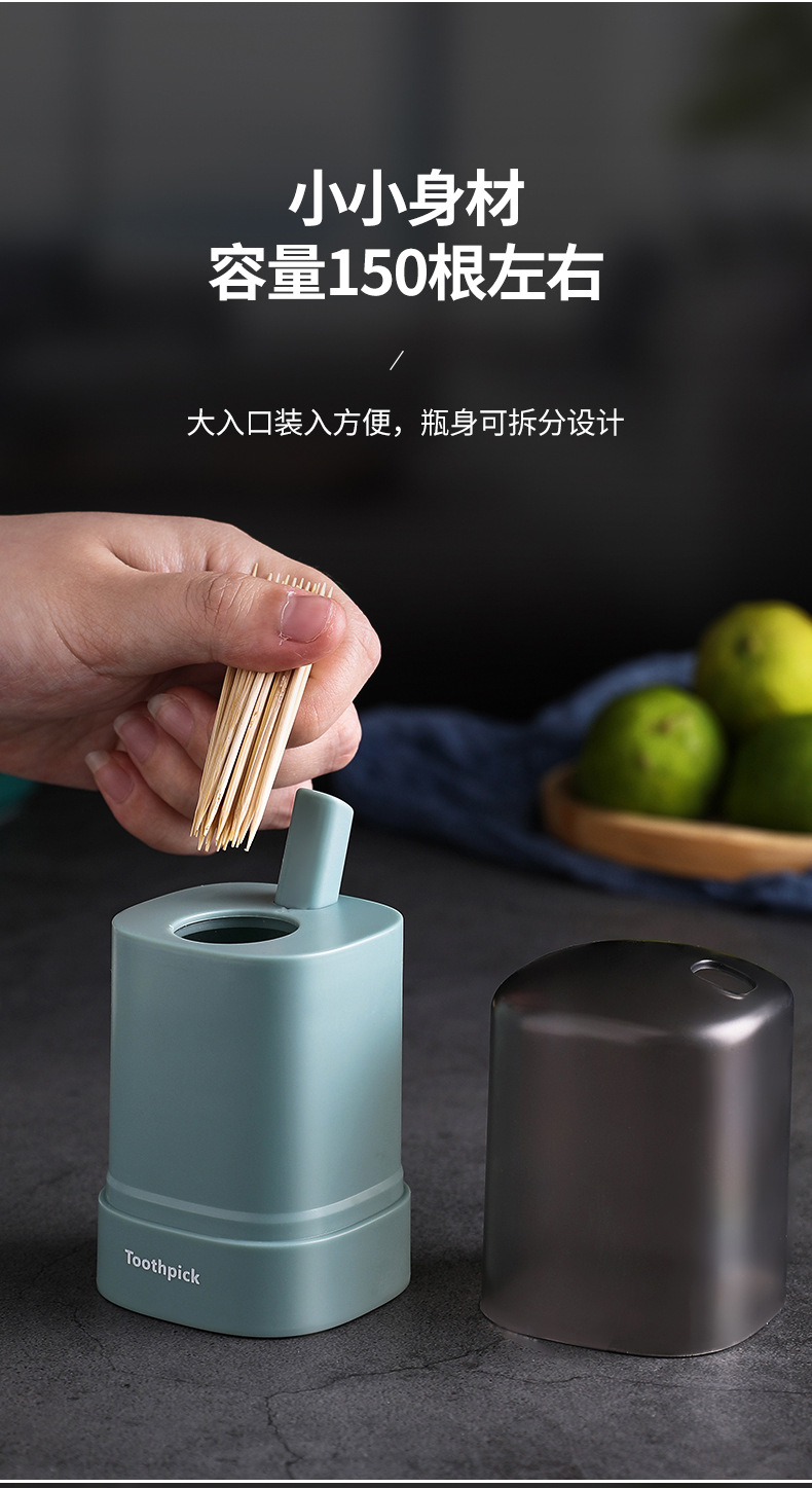 When I was young, I had to buy a portable toothpick box When I was young, I had to buy a portable toothpick box