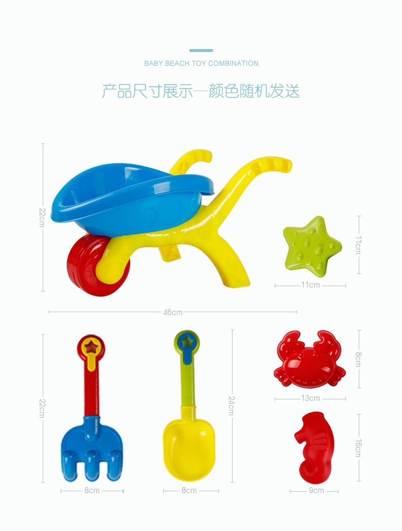 Beach Toy Sand Playing Large Hourglass Amusement Park Cassia Seed Sand Pool White Sand Matching Toy Shovel Sand Digging Tool Beach Toy Sand Playing Large Hourglass Amusement Park Cassia Seed Sand Pool White Sand Matching Toy Shovel Sand Digging Tool