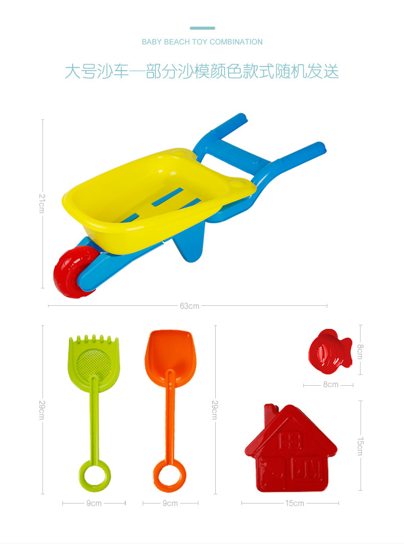 Beach Toy Sand Playing Large Hourglass Amusement Park Cassia Seed Sand Pool White Sand Matching Toy Shovel Sand Digging Tool Beach Toy Sand Playing Large Hourglass Amusement Park Cassia Seed Sand Pool White Sand Matching Toy Shovel Sand Digging Tool