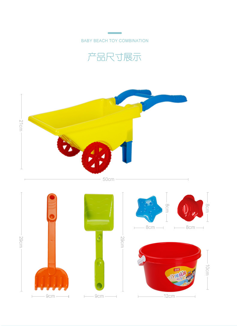 Beach Toy Sand Playing Large Hourglass Amusement Park Cassia Seed Sand Pool White Sand Matching Toy Shovel Sand Digging Tool Beach Toy Sand Playing Large Hourglass Amusement Park Cassia Seed Sand Pool White Sand Matching Toy Shovel Sand Digging Tool