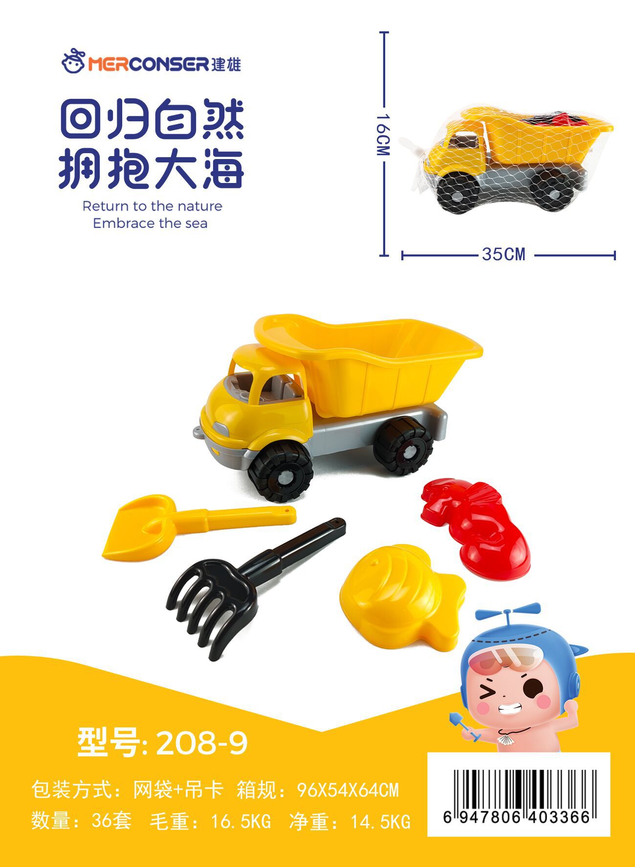 Beach Toy Sand Playing Large Hourglass Amusement Park Cassia Seed Sand Pool White Sand Matching Toy Shovel Sand Digging Tool Beach Toy Sand Playing Large Hourglass Amusement Park Cassia Seed Sand Pool White Sand Matching Toy Shovel Sand Digging Tool