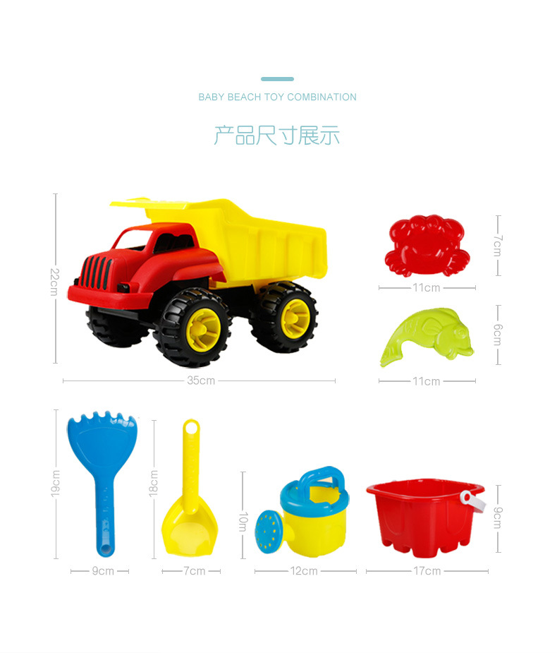 Beach Toy Sand Playing Large Hourglass Amusement Park Cassia Seed Sand Pool White Sand Matching Toy Shovel Sand Digging Tool Beach Toy Sand Playing Large Hourglass Amusement Park Cassia Seed Sand Pool White Sand Matching Toy Shovel Sand Digging Tool